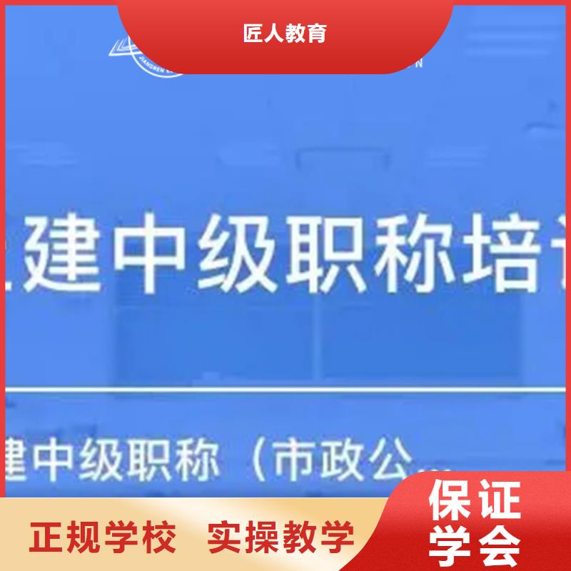 成人教育加盟一级建造师报考专业齐全