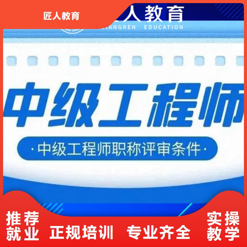 成人教育加盟一级建造师考证实操培训