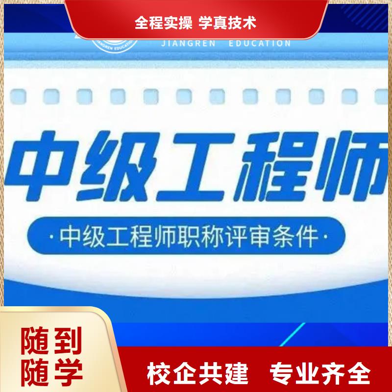 成人教育加盟市政二级建造师校企共建