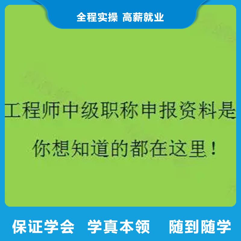 成人教育加盟初级经济师正规学校