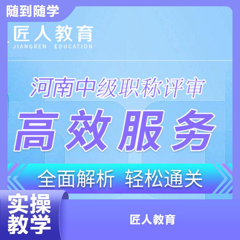 成人教育加盟-消防工程师学真技术