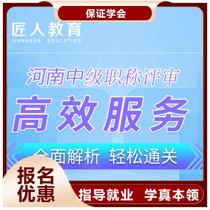 成人教育加盟,二级建造师指导就业