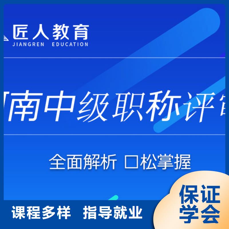 成人教育加盟安全工程师报考理论+实操