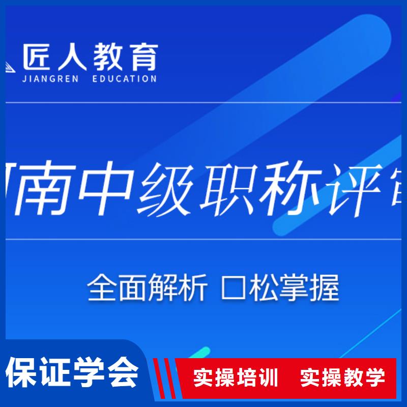 成人教育加盟二建报考条件学真本领