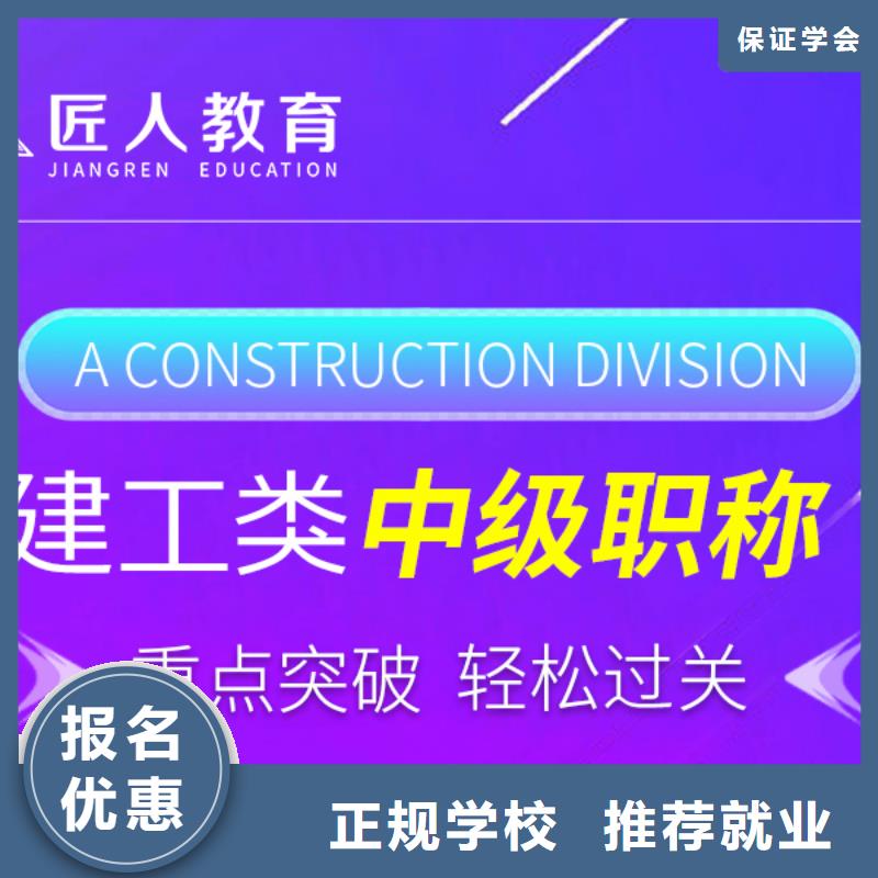 成人教育加盟_二级建造师考证手把手教学