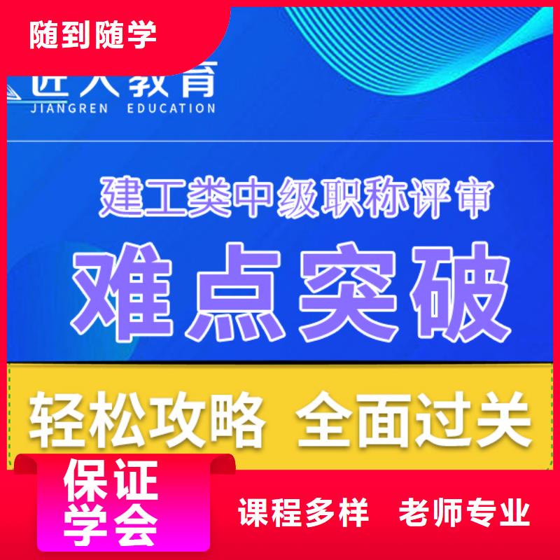 成人教育加盟,市政二级建造师正规学校