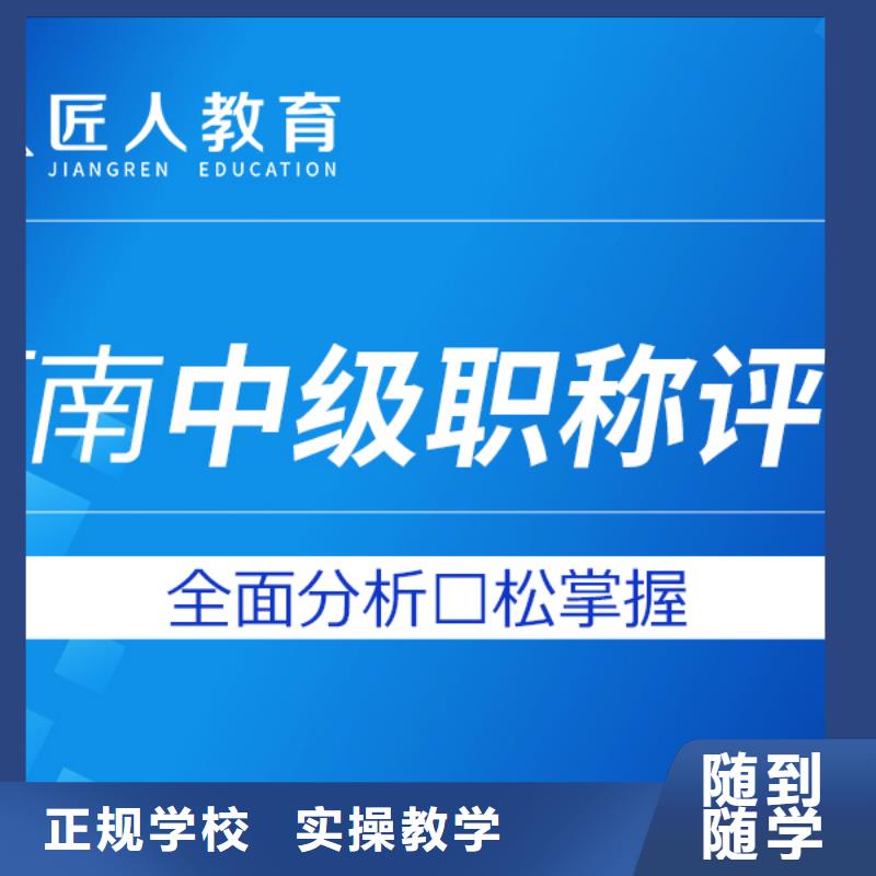 成人教育加盟-市政公用一级建造师高薪就业