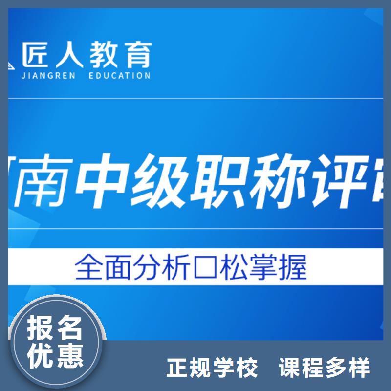 成人教育加盟安全工程师报考理论+实操