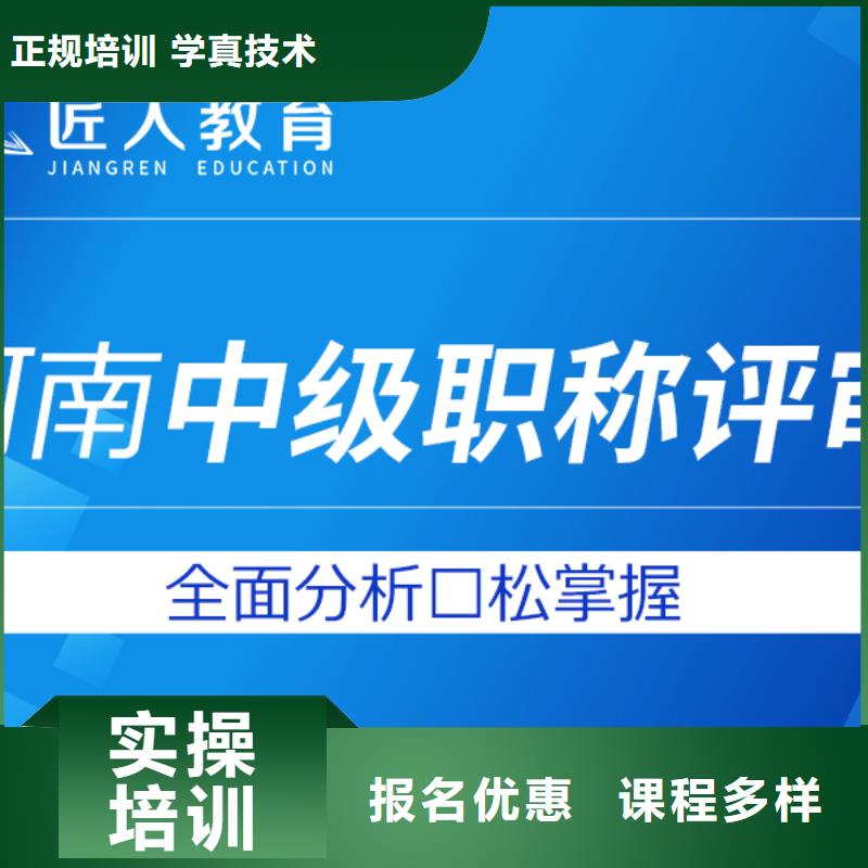 【成人教育加盟市政二级建造师报考师资力量强】