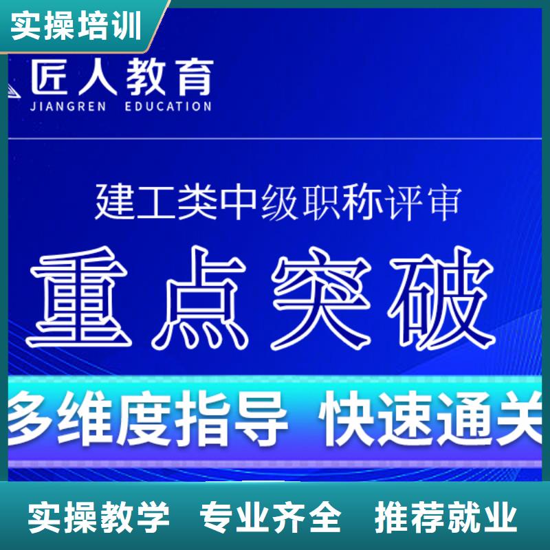 成人教育加盟职业教育加盟老师专业