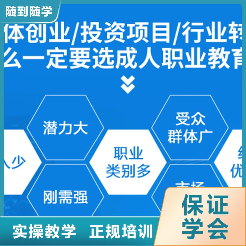 成人教育加盟中级职称评审学真技术