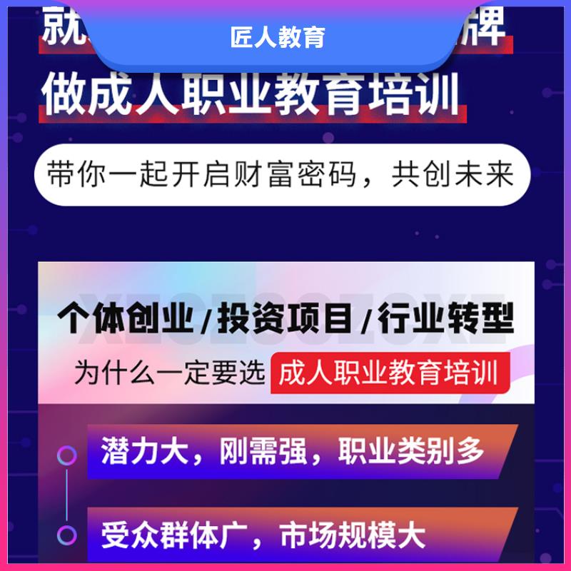 成人教育加盟高级经济师培训学真技术