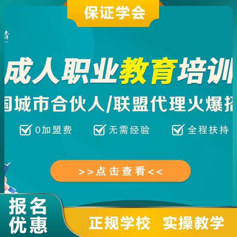 成人教育加盟-造价工程师技能+学历