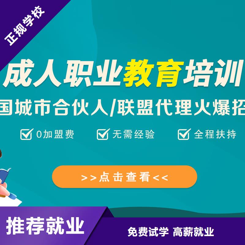 成人教育加盟二建报考条件学真技术