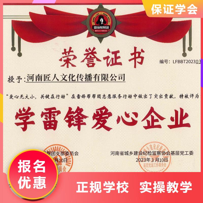 【中级职称,初级安全工程师正规学校】