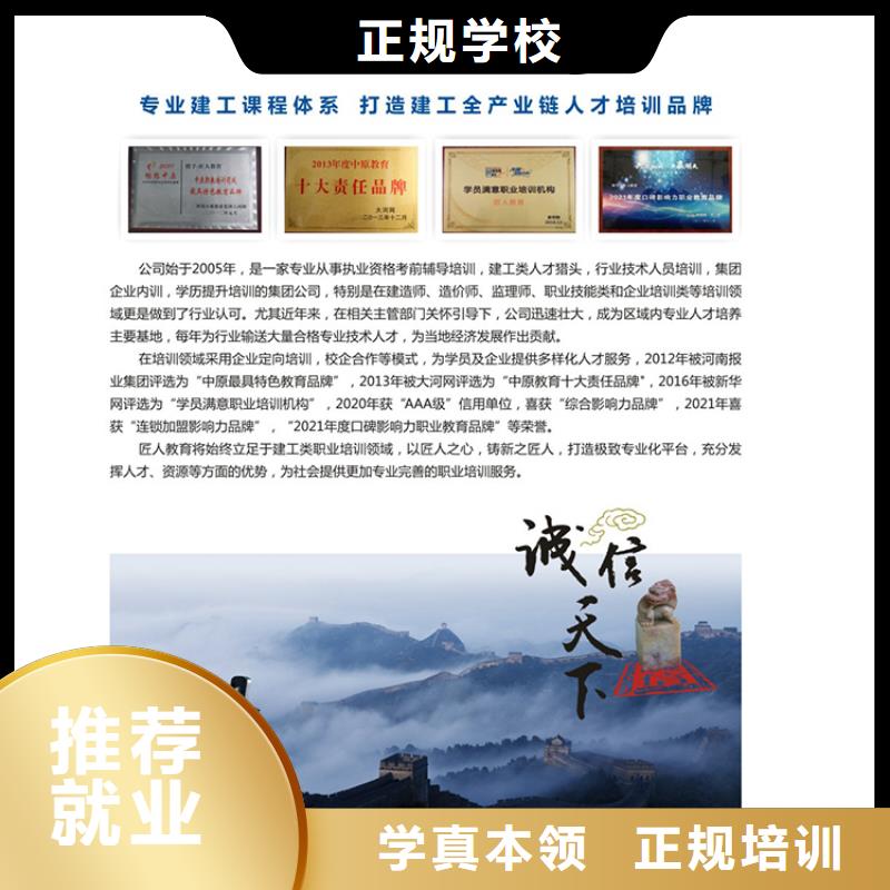 中级职称初级经济师正规学校