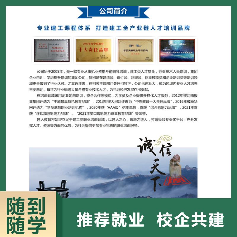 中级职称初级安全工程师随到随学