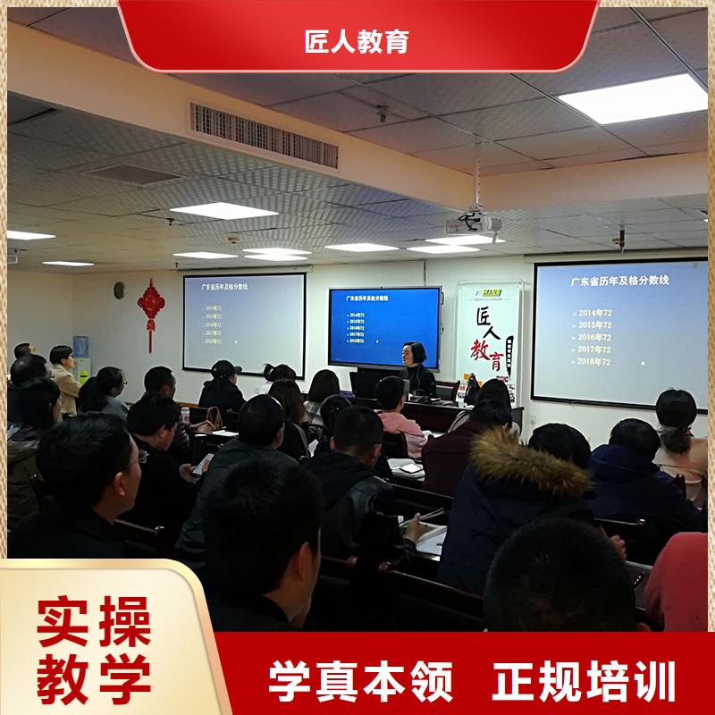 中级职称,【市政二级建造师报考】随到随学