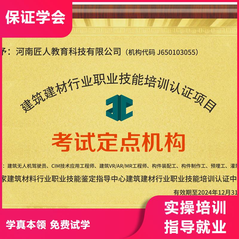 考金属非金属矿山类安全工程师报考需要什么条件匠人教育