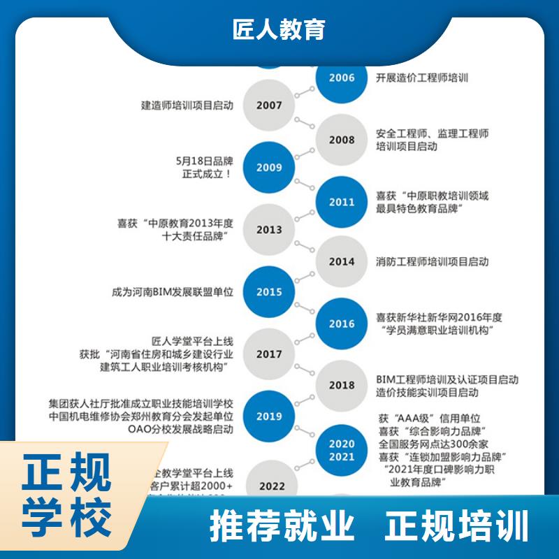 中级职称安全工程师课程多样