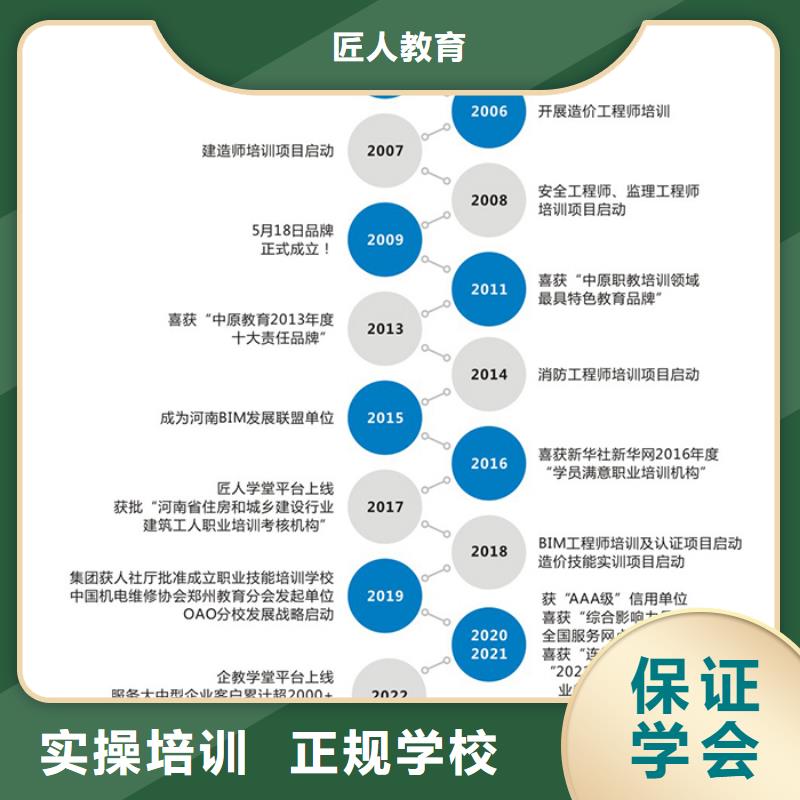 机电工程师中级职称全国通用吗【匠人教育】