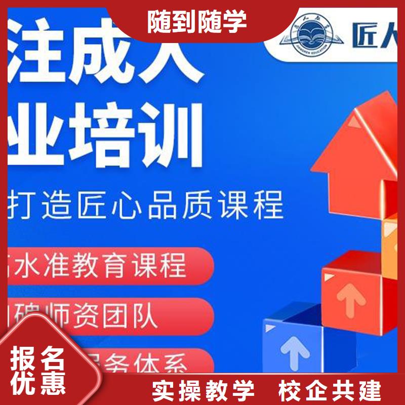 中级职称【中级安全工程师】实操培训