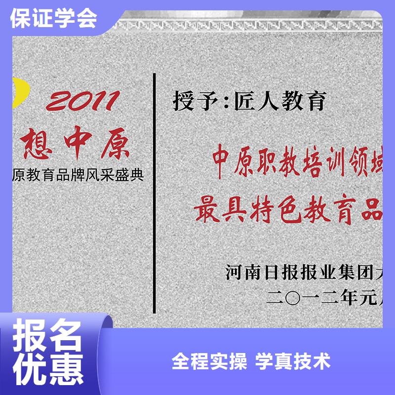 化工安全类安全工程师报名时间表【匠人教育】