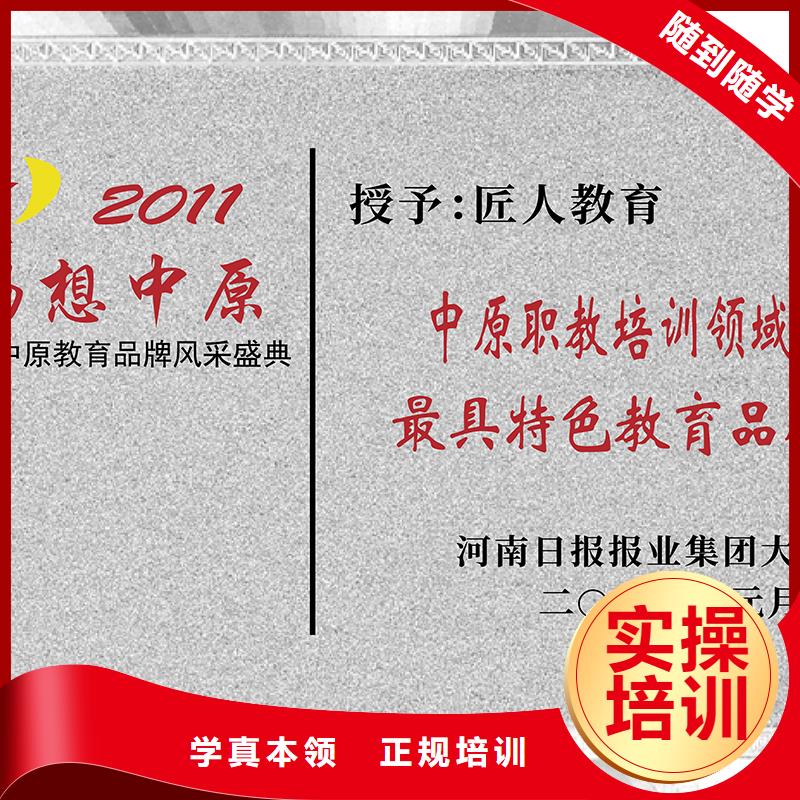 中级职称市政二级建造师报考校企共建