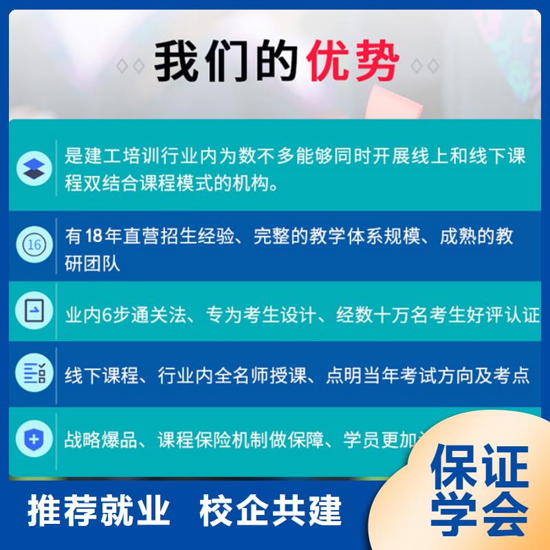 建筑初级职称国家认可的【匠人教育】