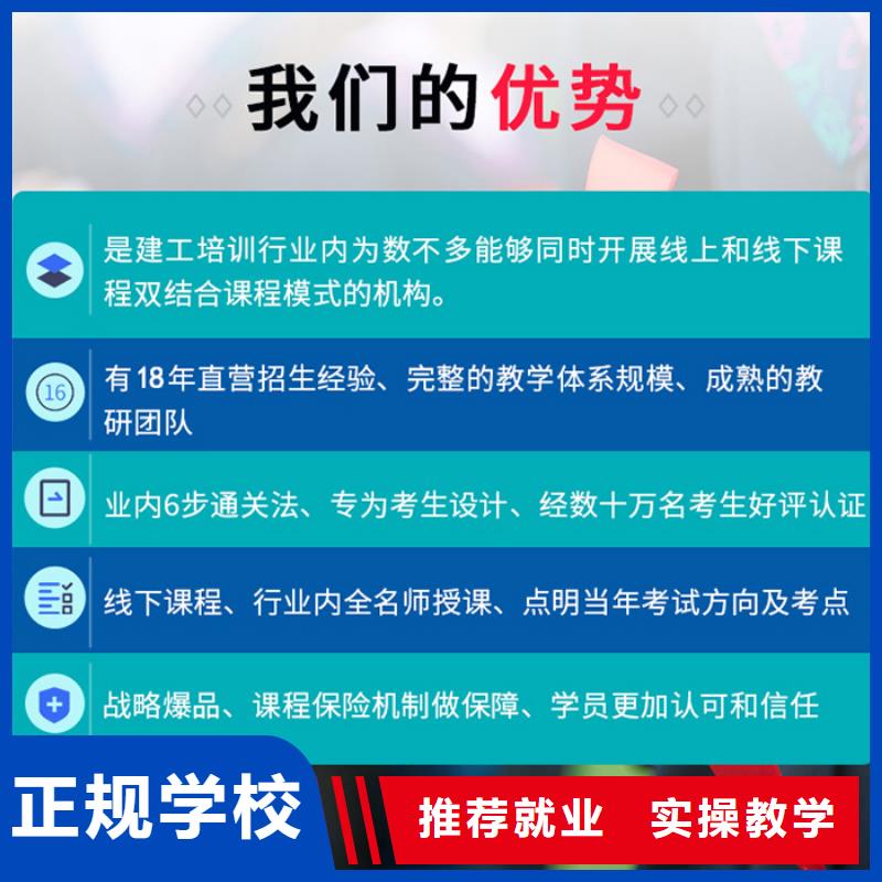 中级职称一级建造师指导就业