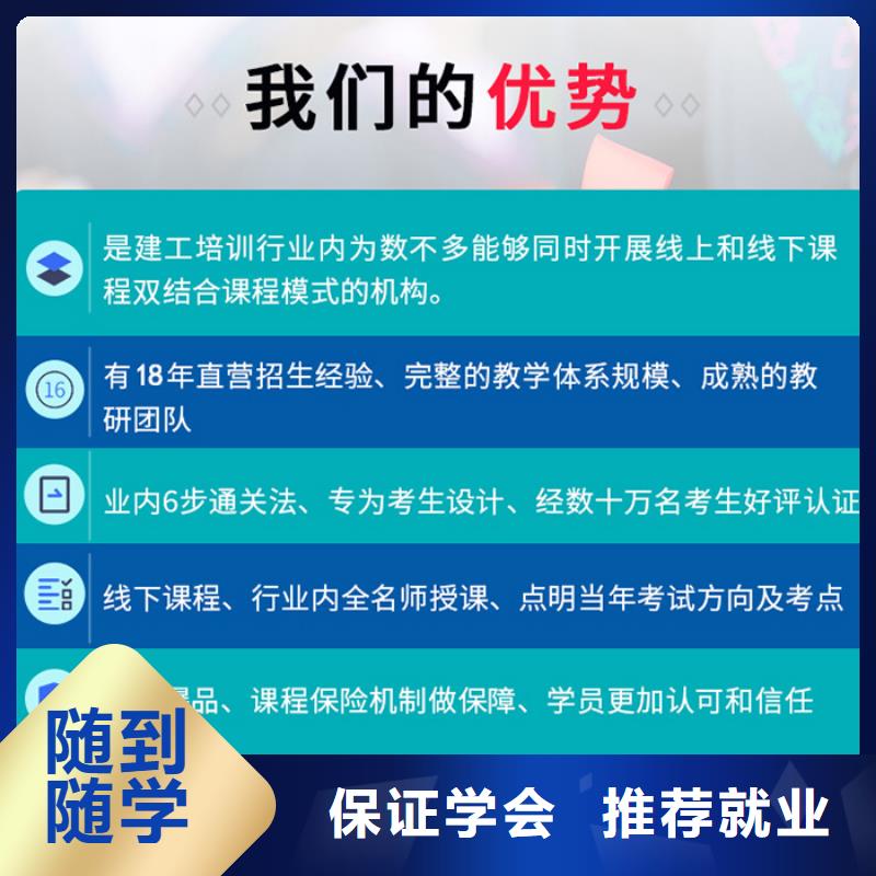 中级职称安全工程师课程多样