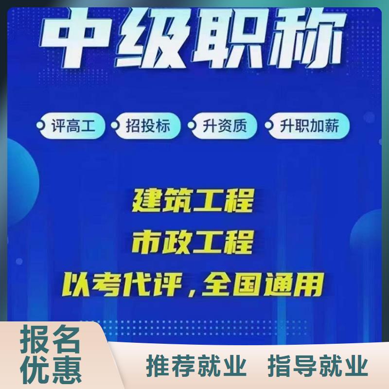 中级职称_【消防工程师】专业齐全