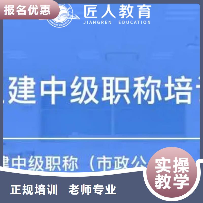 其他类安全工程师报考需要什么条件【匠人教育】