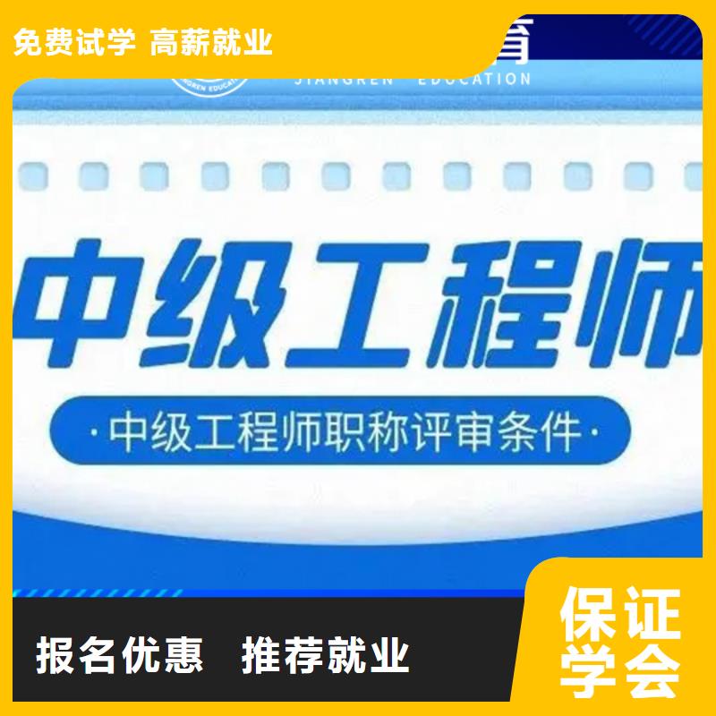 消防注册工程师资格证报考时间【匠人教育】