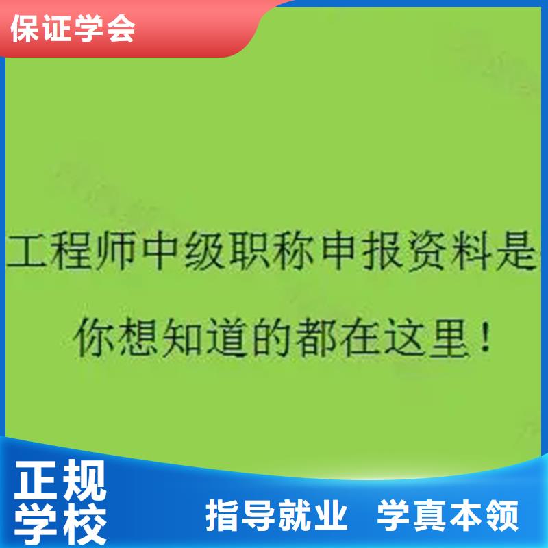 中级职称建筑需要什么条件