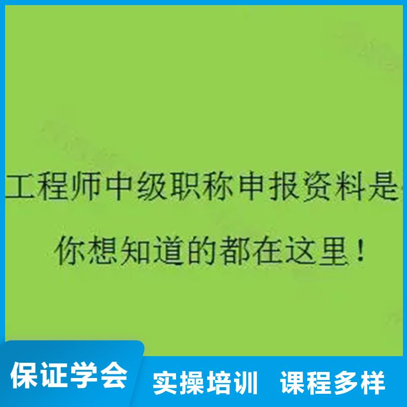 中级职称,【三类人员】就业不担心