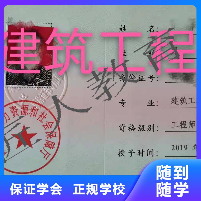 中级职称中级经济师课程多样