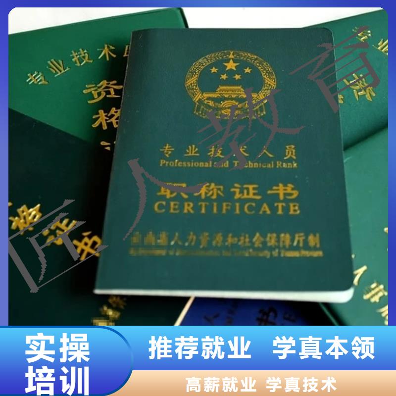 道路运输安全类安全工程师考试费用匠人教育