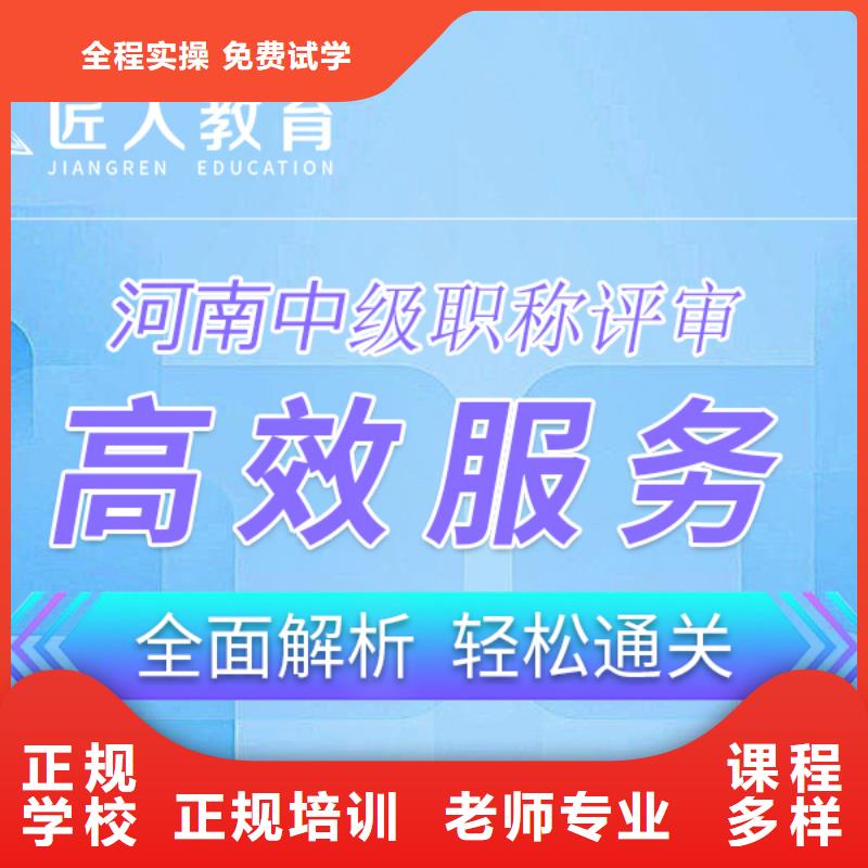 建筑类高级工程师含金量高吗【匠人教育】