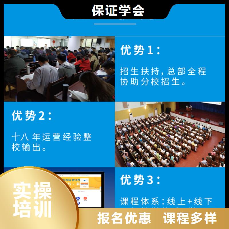 经济师【二级建造师培训】技能+学历