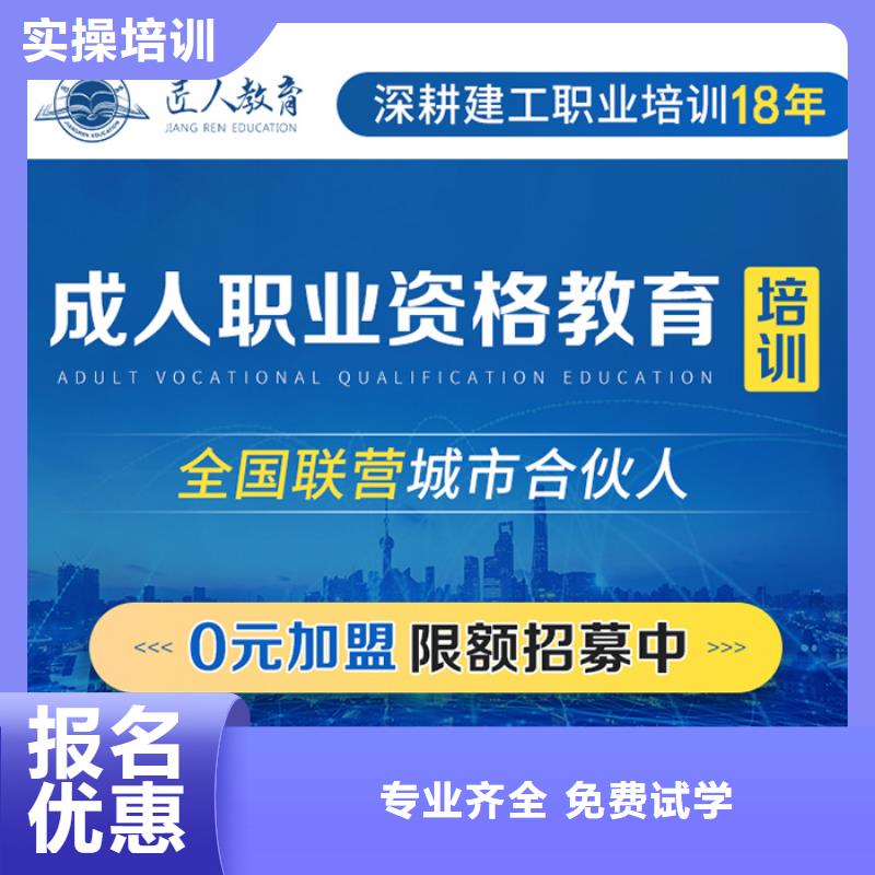 经济师-市政一级建造师培训手把手教学