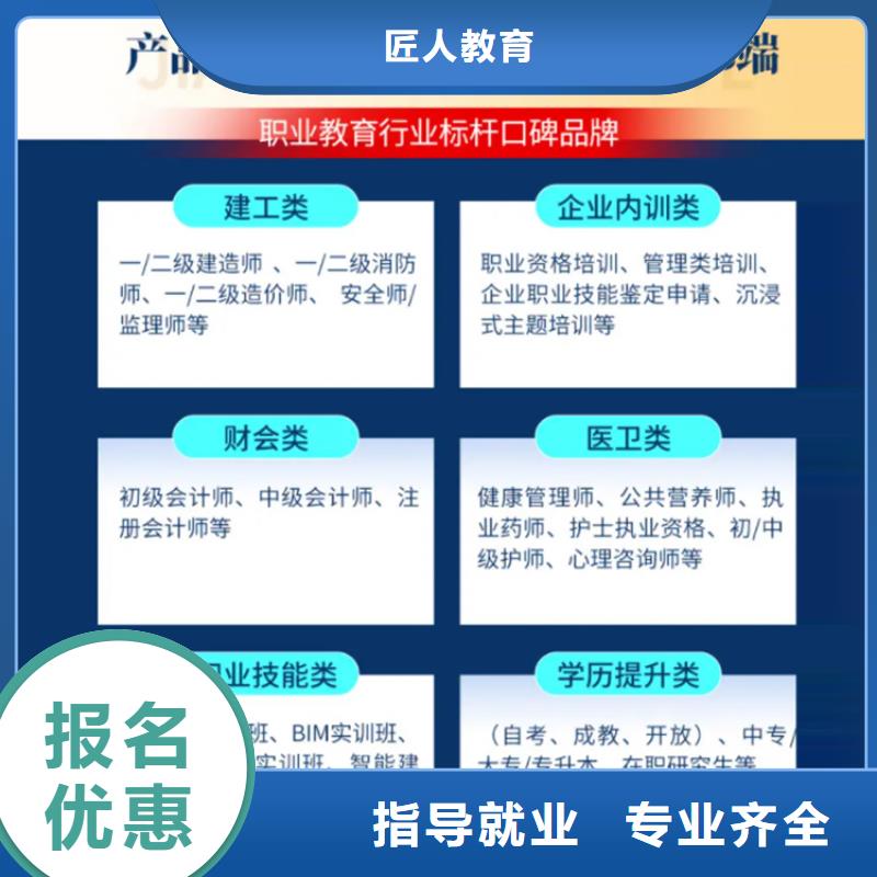 经济师造价工程师校企共建