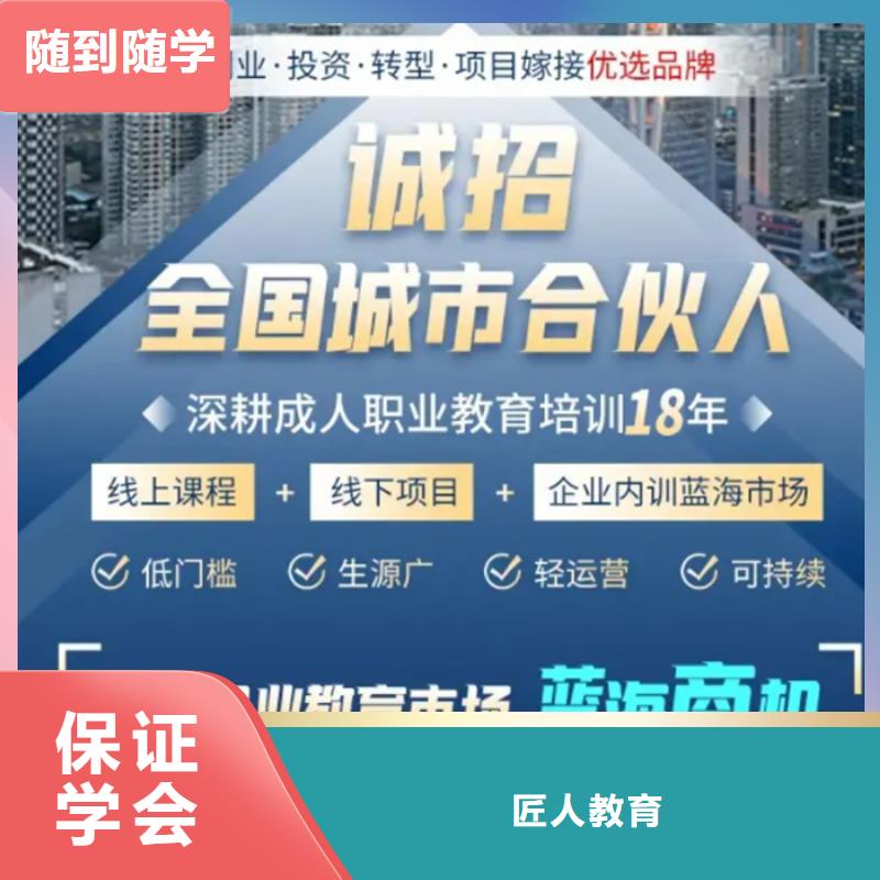 经济师市政二级建造师手把手教学