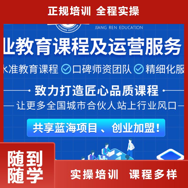 经济师一级建造师免费试学