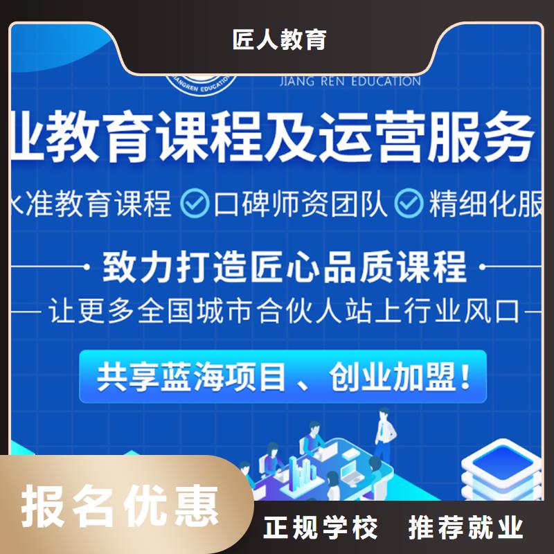 【经济师】中级安全工程师就业快