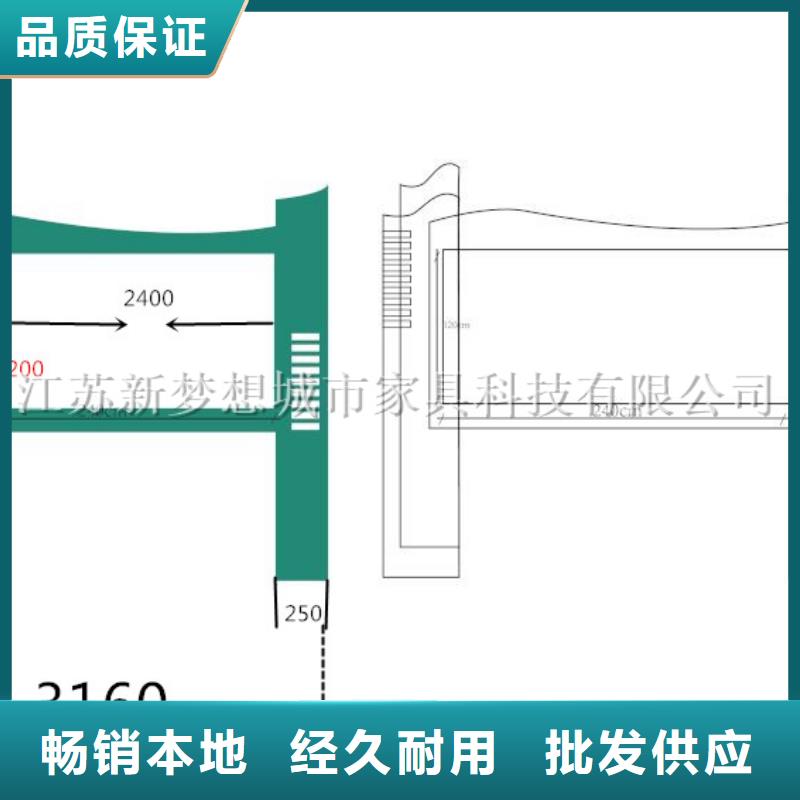 公司宣传栏按需定制