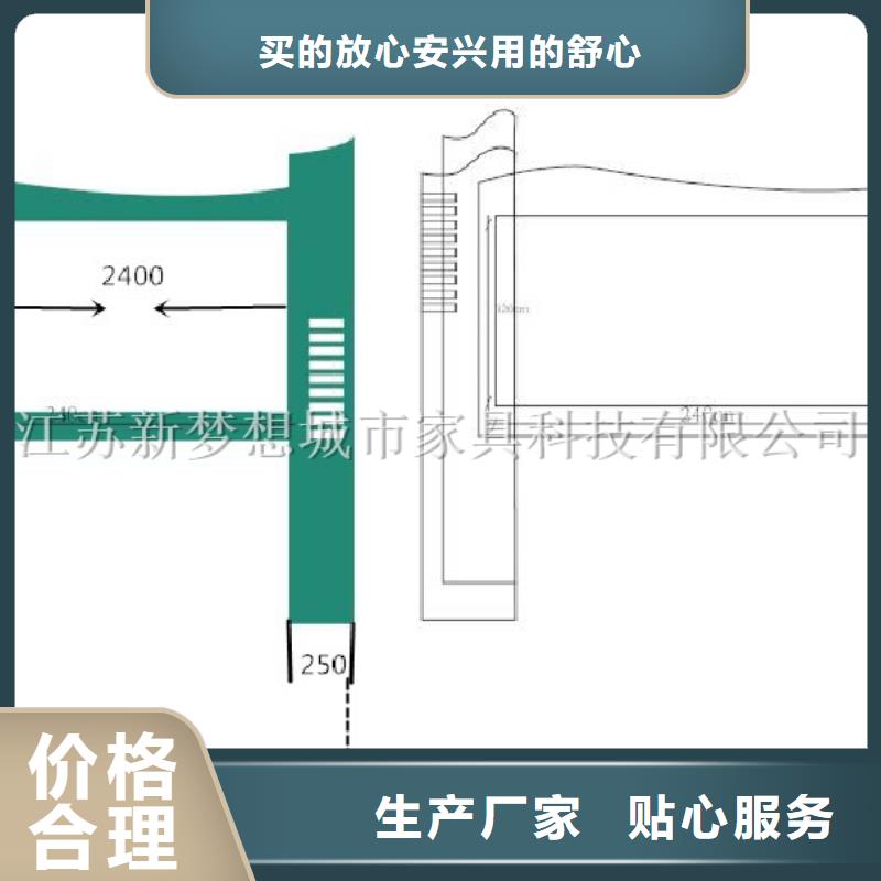 学校文化宣传栏工厂直销