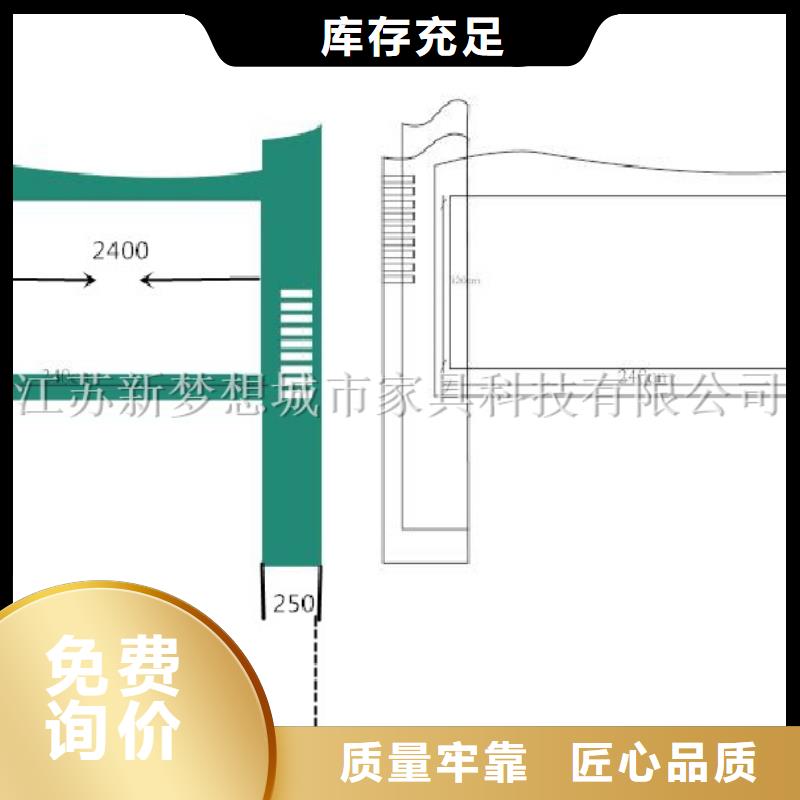 宣传栏零售