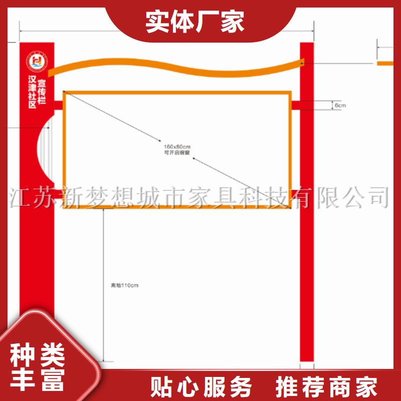 学校文化宣传栏采购价格