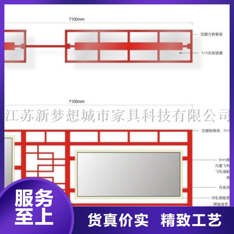 美丽乡村建设宣传栏现货报价